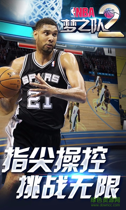 NBA夢(mèng)之隊(duì)2小米版 v2.0 官網(wǎng)安卓版 2