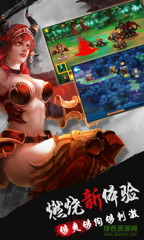 斗惡龍戰(zhàn)神篇手游 v1.3.3 安卓版 1