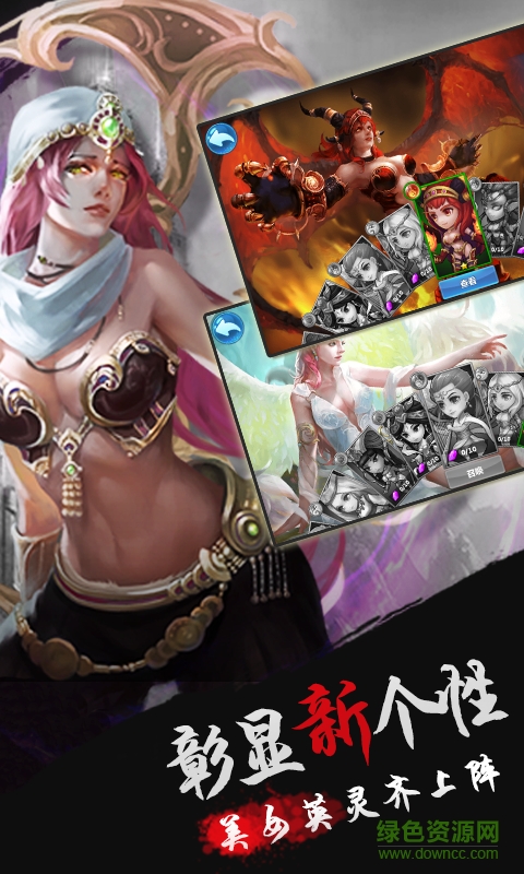 斗惡龍戰(zhàn)神篇手游 v1.3.3 安卓版 3