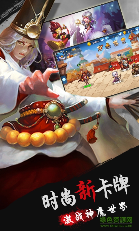 斗惡龍戰(zhàn)神篇手游 v1.3.3 安卓版 0