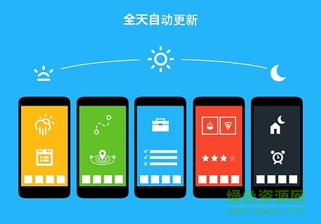 雅虎桌面