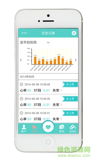 百度特特心電(心電儀助手) v5.0 安卓版 2