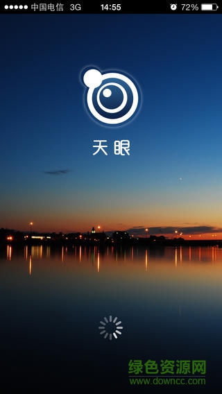 天眼(手機(jī)監(jiān)控軟件) v2.4.3 安卓版 3