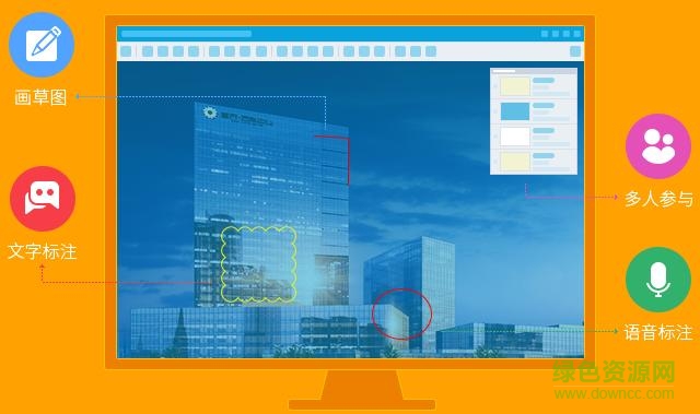 圖驢pc版(設(shè)計(jì)師通訊工具) v1.0.1 官方版 0