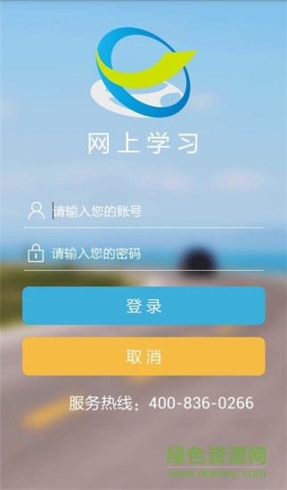悅駕網(wǎng)app 悅駕網(wǎng)手機版