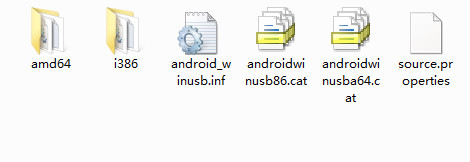 Nexus7二代ADB驅(qū)動 官方版 0