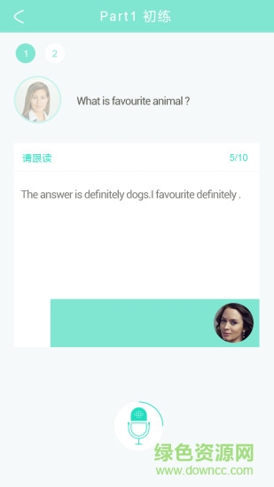 開口說(shuō)雅思 v2.3.4 安卓版 0