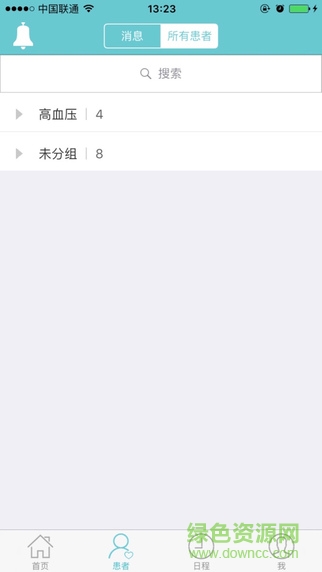 安心云醫(yī)生 安心云醫(yī)生下載