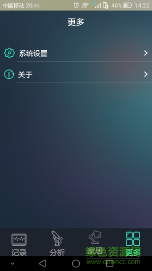 睡眠監(jiān)護(hù)(助眠軟件) v1.0.2 安卓版 1