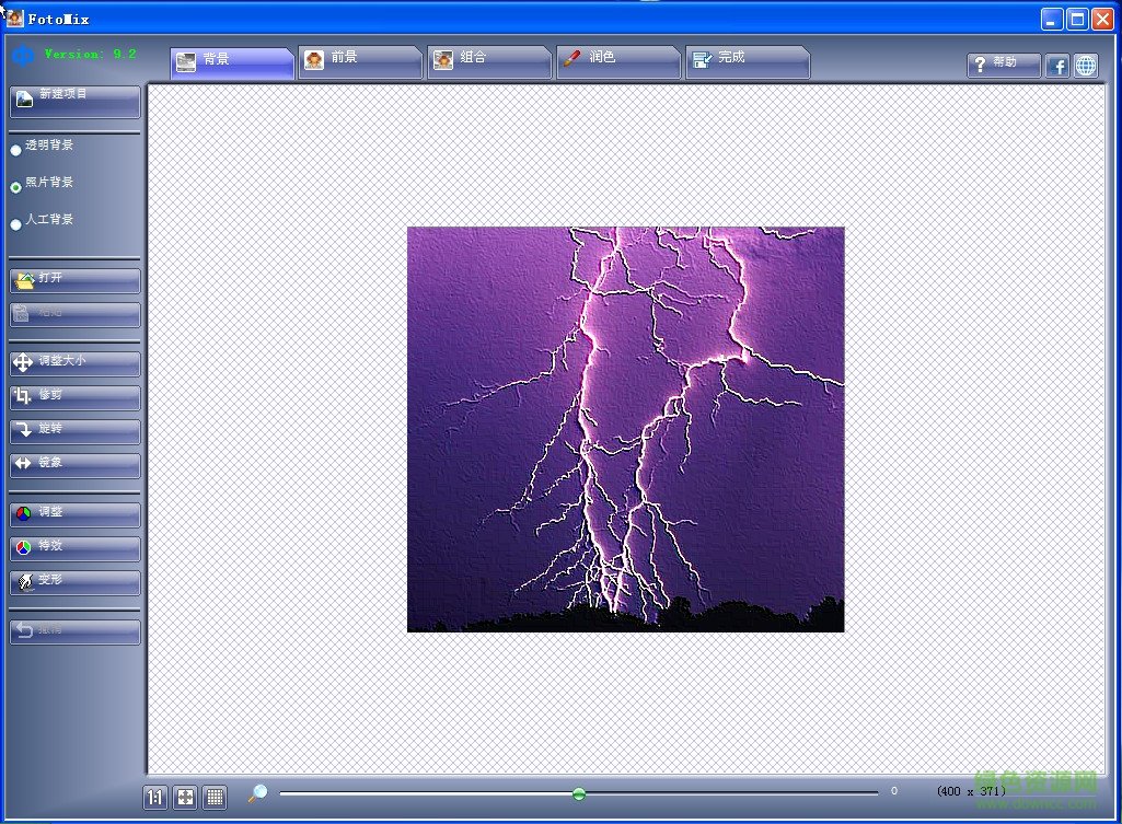 FotoMix fotomix中文版下載