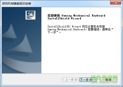 sades賽德斯裁決機械鍵盤驅動 官方版 0