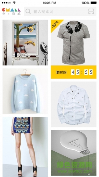 小創(chuàng)魔(Creative Mall創(chuàng)意商城) v1.1.1 安卓版 1