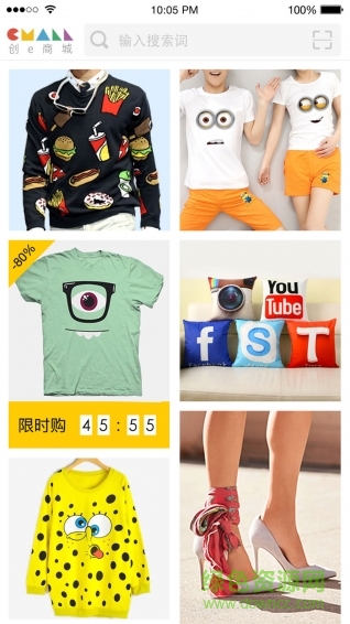 小創(chuàng)魔(Creative Mall創(chuàng)意商城) v1.1.1 安卓版 2