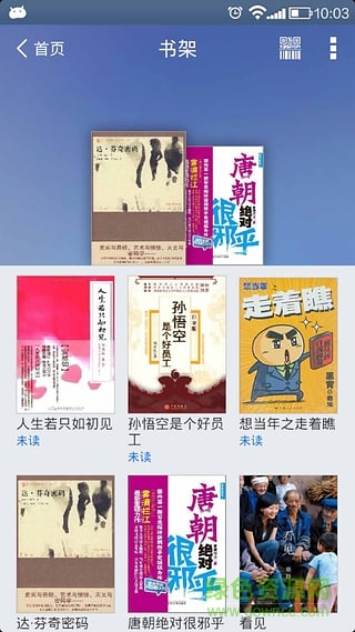 長(zhǎng)春市圖書館2
