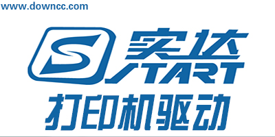 實達打印機驅(qū)動