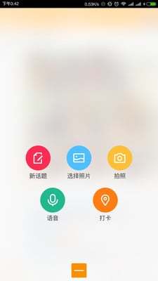 廈小豬(廈門生活分享社區(qū)) v1.1.7 安卓版 0