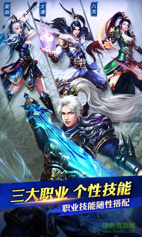 天子手游百度版 v4.3.0 安卓版 1