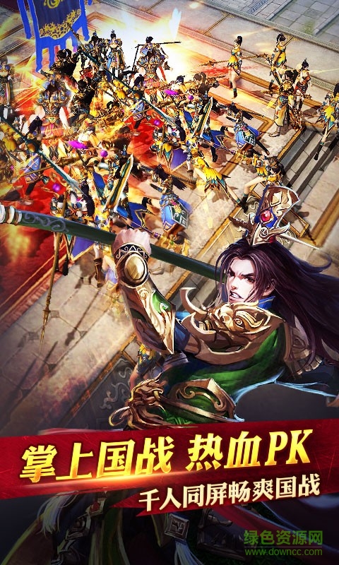 天子手游百度版 v4.3.0 安卓版 3