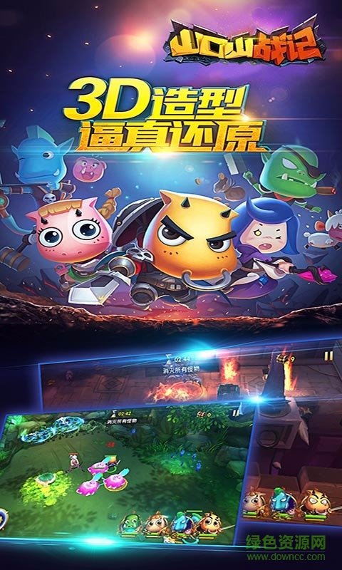 山口山戰(zhàn)記手游 v1.0.36 安卓版 0