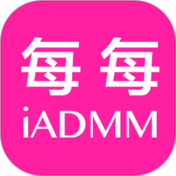 每每手機(jī)海報(bào)軟件