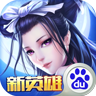 倩女幽魂錄手游百度版