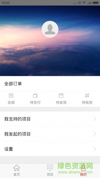 健康眾籌 v1.0 安卓版 1