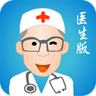 康護(hù)幫醫(yī)生端