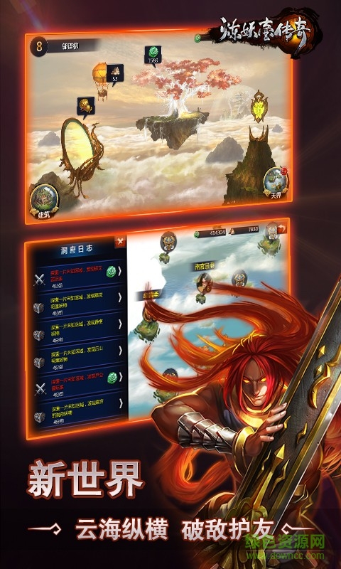 煉妖壺傳奇手游 v1.0.13.2 安卓版 2