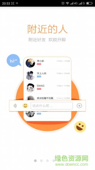 梅州蕉嶺之窗 v2.2.0 安卓版 0