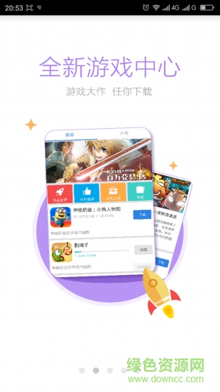 梅州蕉嶺之窗 v2.2.0 安卓版 1