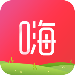 嗨好貨app