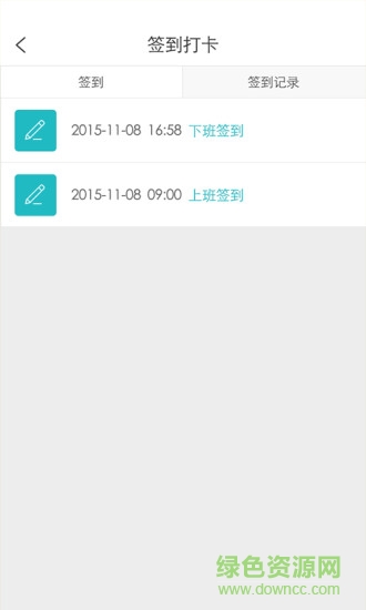 田丁服務(wù)版 v2.0.3.7765 安卓版 2