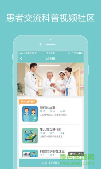 北京誠醫(yī)護(hù)肝0