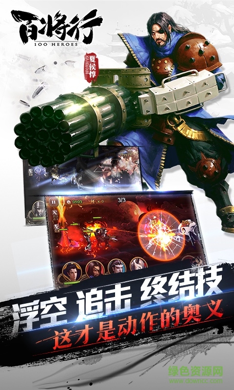 百將行百度客戶端 v1.8.0 安卓版 1