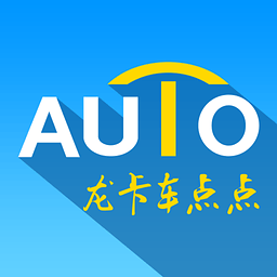 龍卡車點(diǎn)點(diǎn)(養(yǎng)車服務(wù))