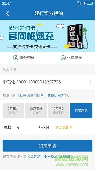 龍卡車點(diǎn)點(diǎn)(養(yǎng)車服務(wù)) v2.0.1 安卓版 1