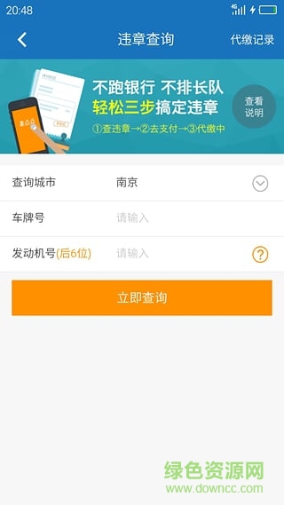 龍卡車點(diǎn)點(diǎn)(養(yǎng)車服務(wù)) v2.0.1 安卓版 0
