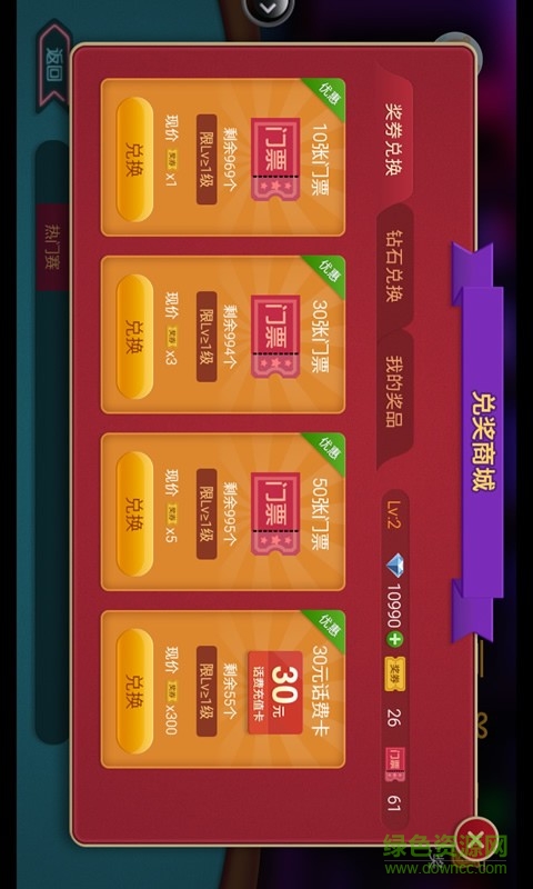 百度大獎賽游戲 v1.0.2 安卓版 2