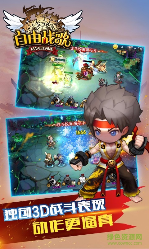 自由戰(zhàn)歌手游九游版 v1.03 安卓版 2