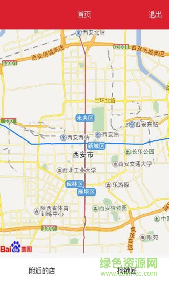 鎖匠寶(開鎖匠專用) v0.0.1 安卓版 1