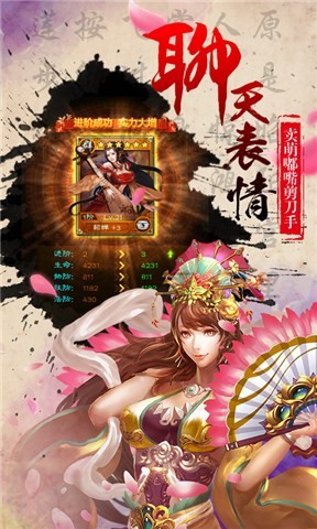 天天戰(zhàn)呂布百度版 v2.5.0 安卓版 1