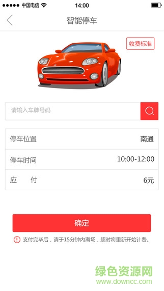 復(fù)觀商城 v1.0 安卓版 1