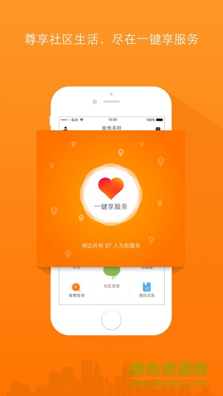 航天社區(qū)云服