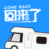 回來(lái)了(房車租賃)