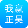 我贏正昊手機(jī)版(IT學(xué)習(xí)軟件)