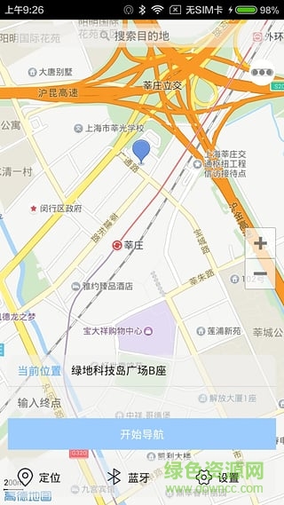 途豆(手機(jī)導(dǎo)航軟件) v1.0 安卓版 3