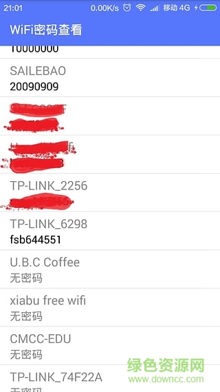 萬戶WIFI密碼查看器 v2.3 安卓版 1