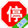 洛陽車輛違章查詢