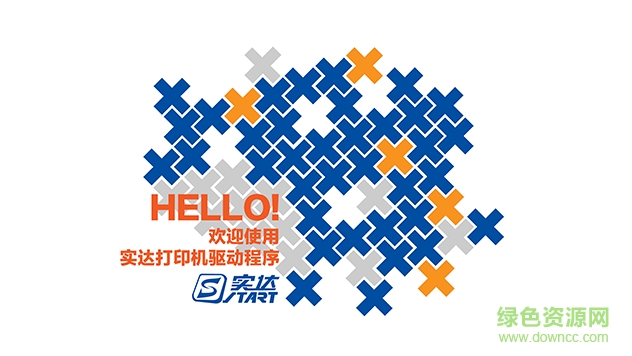 實(shí)達(dá)lq 690k打印機(jī)驅(qū)動(dòng) v1.0.0.3.2 官方最新版 0