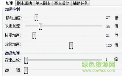 熱血戰(zhàn)歌攻沙輔助 v1.1  最新版 0